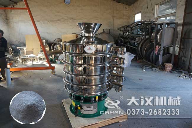 金属粉末绿巨人成人网站
