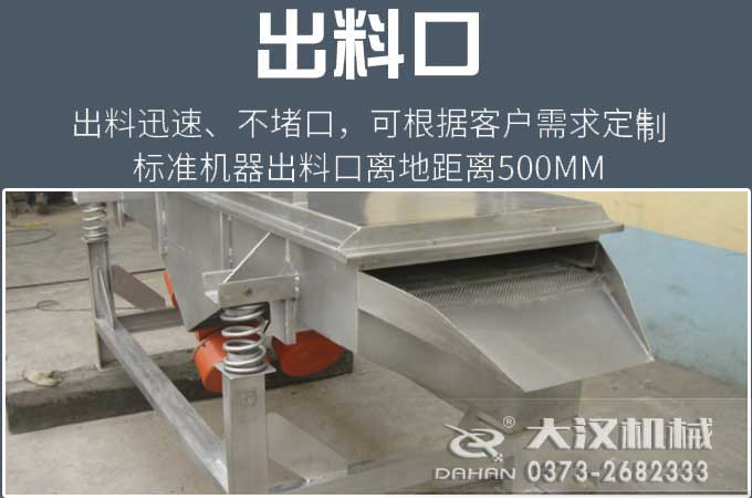 直线绿巨人成人网站出料口