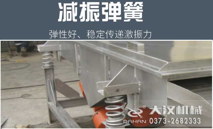 直线绿巨人成人网站减震弹簧