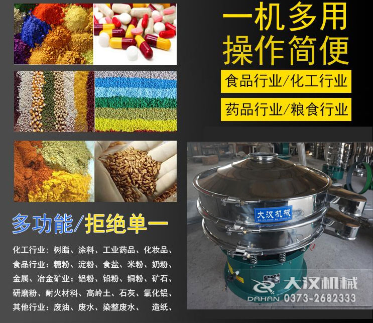 直径一米绿巨人成人网站应用行业