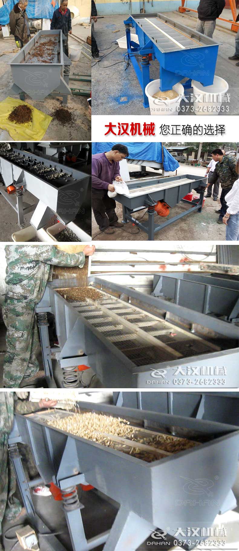 直线绿巨人成人网站试机展示