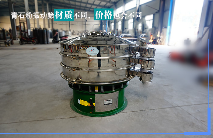 青石粉绿巨人成人网站多少钱