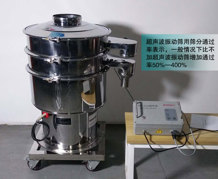 钨粉超声波绿巨人成人网站