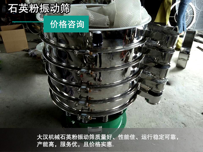 石英粉绿巨人成人网站价格