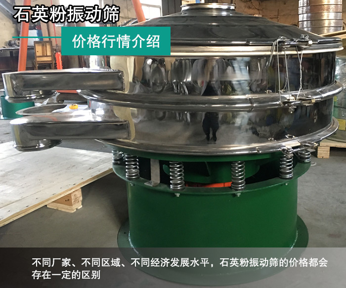 石英粉绿巨人成人网站价格