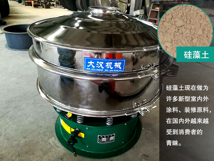 硅藻土不锈钢绿巨人成人网站