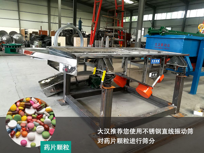 药片颗粒绿巨人成人网站