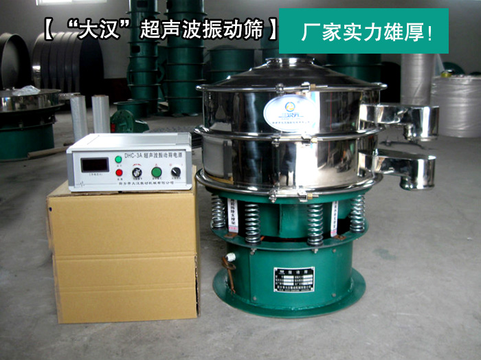 陶瓷粉超声波绿巨人成人网站