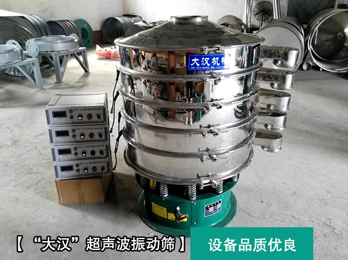 陶瓷粉超声波绿巨人成人网站