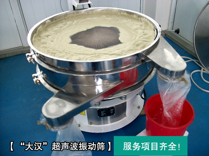 陶瓷粉超声波绿巨人成人网站