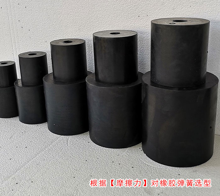 绿巨人成人网站橡胶弹簧