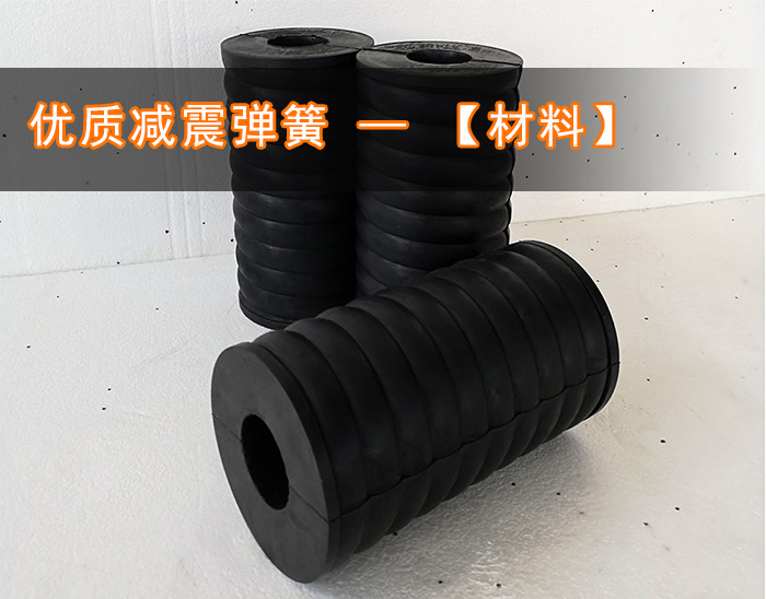 绿巨人成人网站减震弹簧