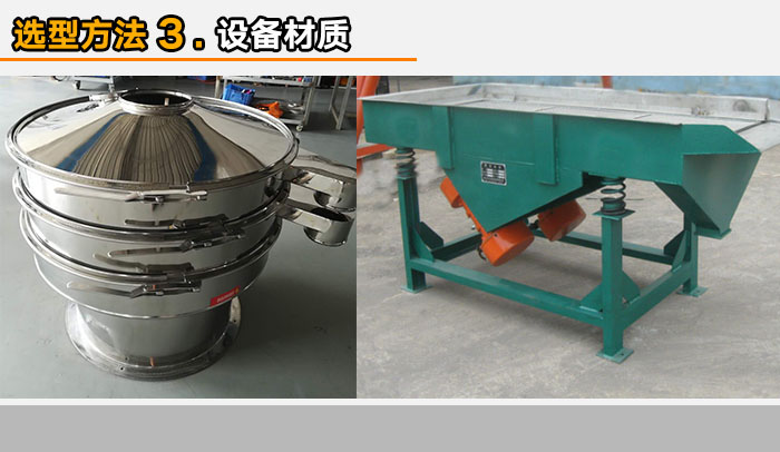 食品不锈钢绿巨人成人网站