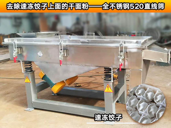速冻饺子绿巨人成人网站