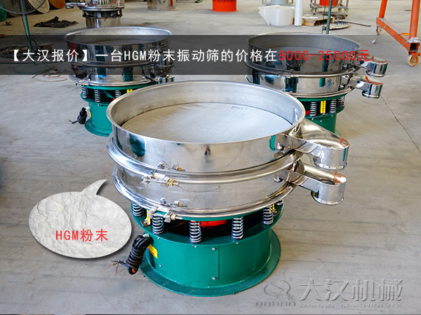HGM粉末绿巨人成人网站 HGM粉末绿巨人成人网站