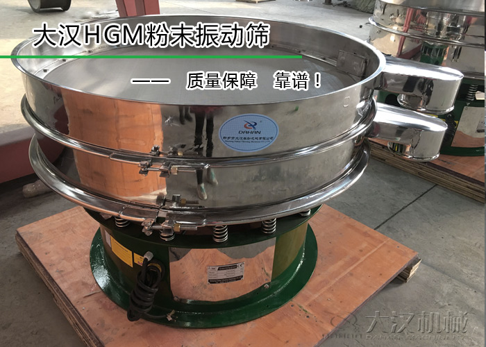 HGM粉末绿巨人成人网站 HGM粉末绿巨人成人网站