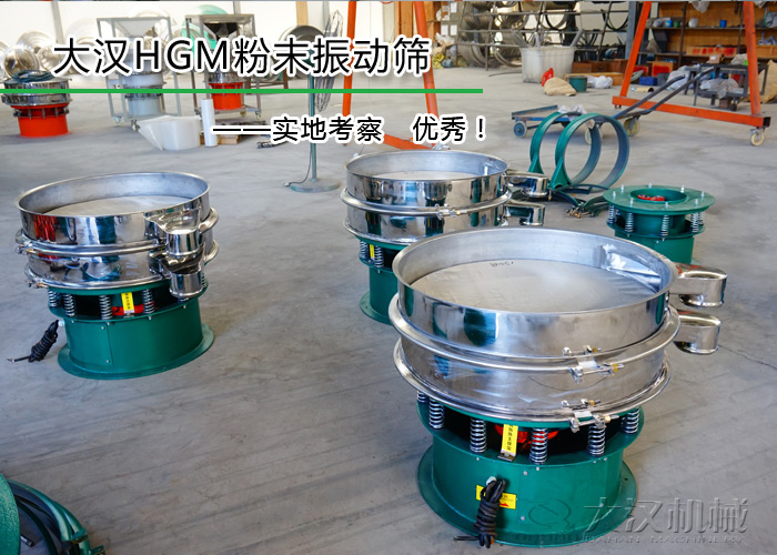 HGM粉末绿巨人成人网站 HGM粉末绿巨人成人网站
