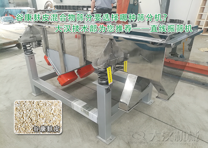 谷康麸皮混合物绿巨人成人网站分机