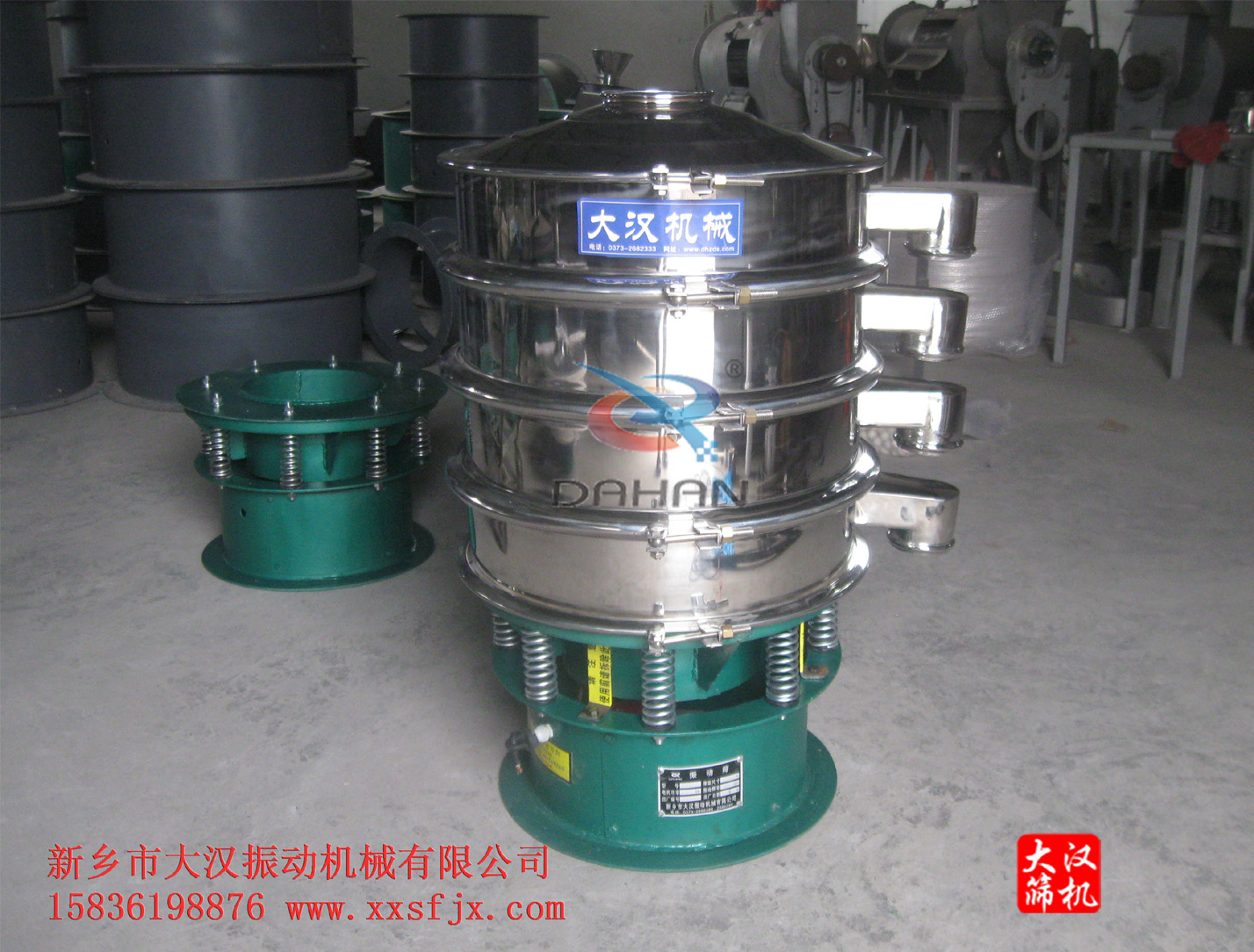 粉末涂料绿巨人成人网站粉机