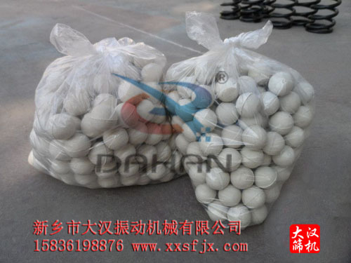 绿巨人成人网站橡胶球