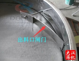 绿巨人成人网站出料口闸门