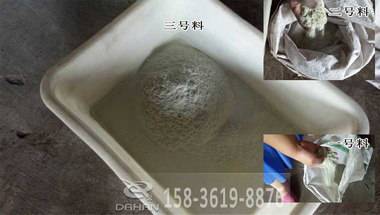 木粉分级绿巨人成人网站