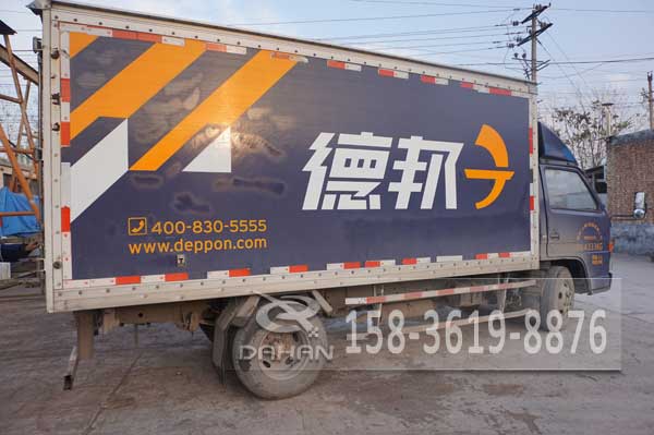 直线绿巨人成人网站发货