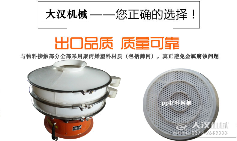 尼龙网防腐蚀绿巨人成人网站