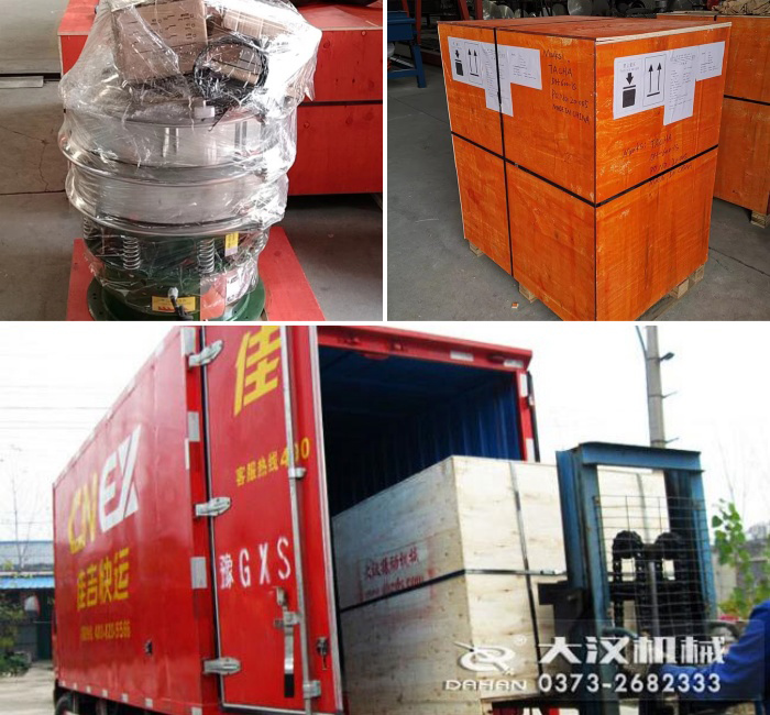 料仓绿巨人成人网站发货现场图片展示