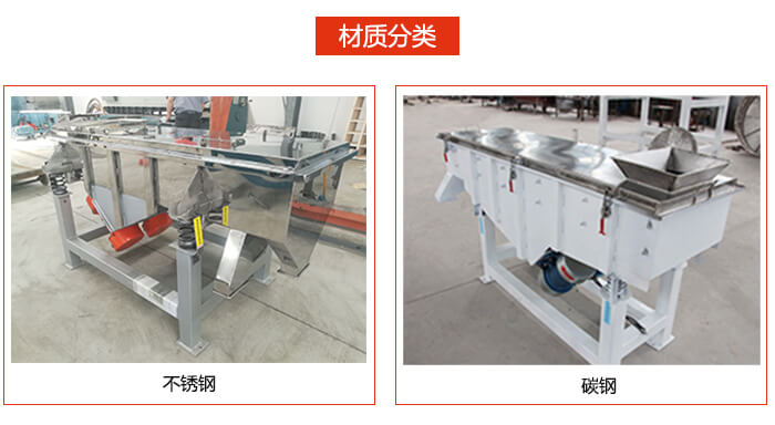 塑料颗粒绿巨人成人网站不同材质展示图