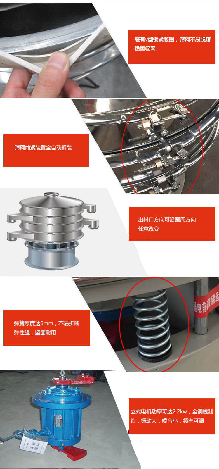 装有V型锁紧胶圈，使筛网不易脱落稳固筛网，筛网锁紧装置，全自动拆装，出料口方向可沿圆周方向任意改变。弹簧厚度达6mm，不易折断，弹性强，坚固耐用。专业的振动电机，全铜线制造，振动大，机械噪音小，频率可调。产品对比:材质：绿巨人黄色下载绿巨人成人网站厂家采用304不锈钢材质耐腐蚀性，耐热性强。个别厂家采用其它金属材质，耐腐蚀性，耐热性差蒸发缓慢，烘干效率较低。绿巨人黄色下载绿巨人成人网站厂家采用金属编织网，筛分精度高，效率高，筛网利用率高。