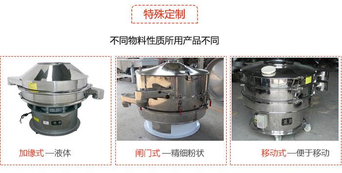 食品绿巨人成人网站特殊定制展示图