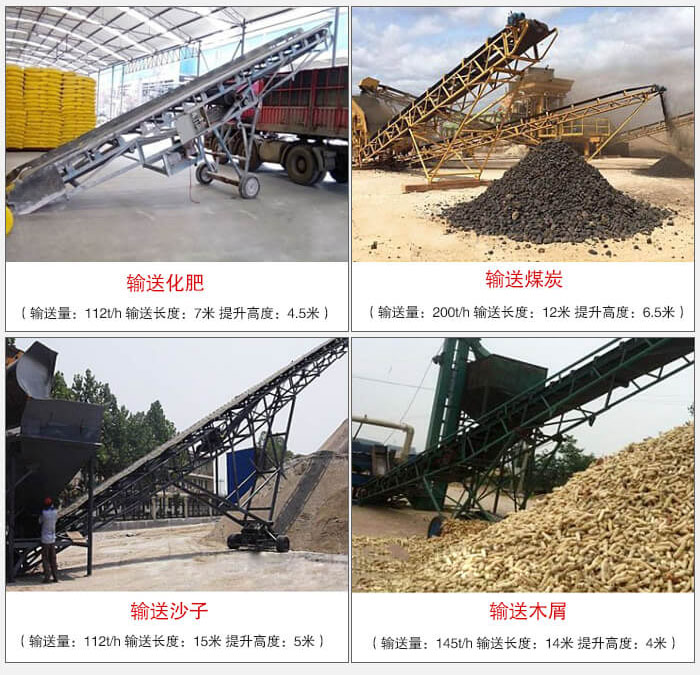大倾角带式输送机适用行业：电力，煤炭，建材，
