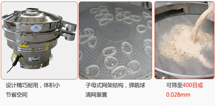 子母式网架结构，内置弹跳球清网装置设计精巧耐用，体积小节省空间