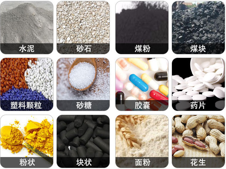 管状螺旋输送机可输送水泥，砂石，煤粉，煤块，塑料颗粒，粉状，花生等物料
