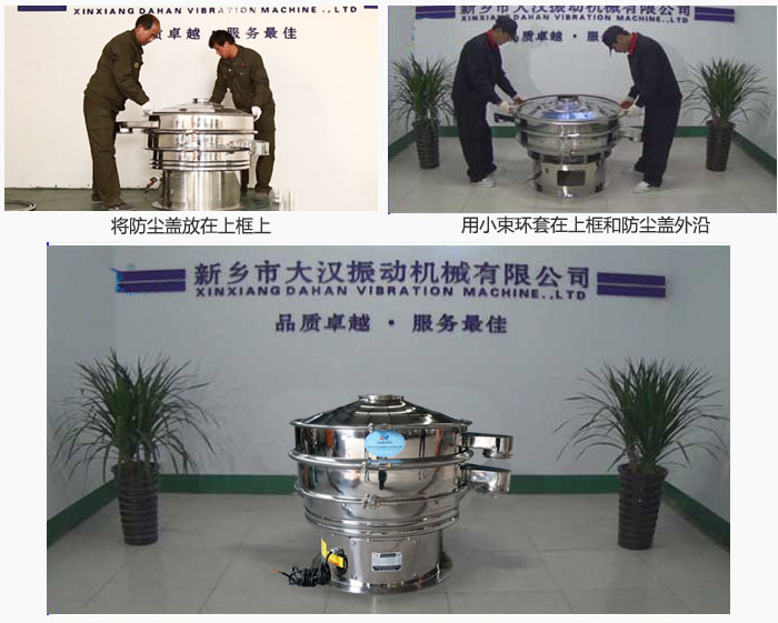 最后盖上防尘盖，用小束环包裹在防尘盖和上框外沿，这样干粉绿巨人成人网站换网就完成了！