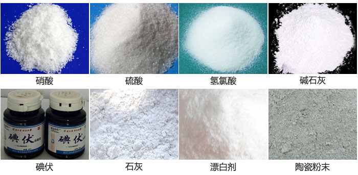聚丙烯绿巨人成人网站可筛分物料展示图