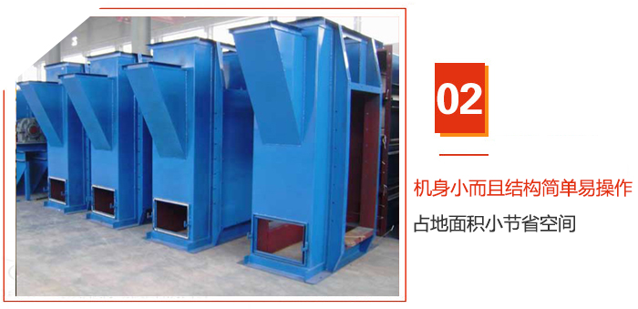 TD斗式提升机机身小而且结构简单易操作，占地面积小节省空间
