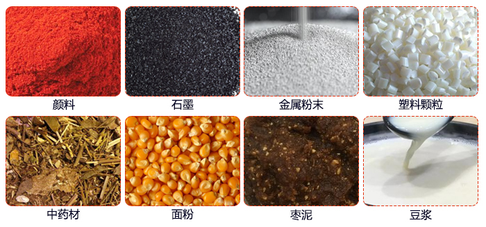 移动式旋振筛适用行业：大麦，中药材，石墨，塑料，红豆，绿豆，玉米，石头，颜料。