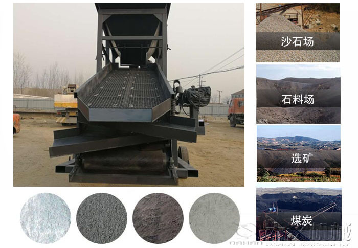 绿巨人成人网站沙机使用行业及物料：沙石场，石料场，选矿，煤炭。
