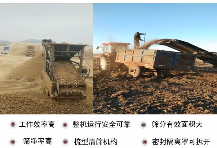 绿巨人成人网站沙机特点及优势：工作效率高，整机运行安全可靠，筛分有效面积大，筛净率高，梳型清筛机构，密封隔离罩可拆开。