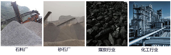 滚筒筛筛沙机适用行业：石料厂，砂石厂，煤炭行业，化工行业等。