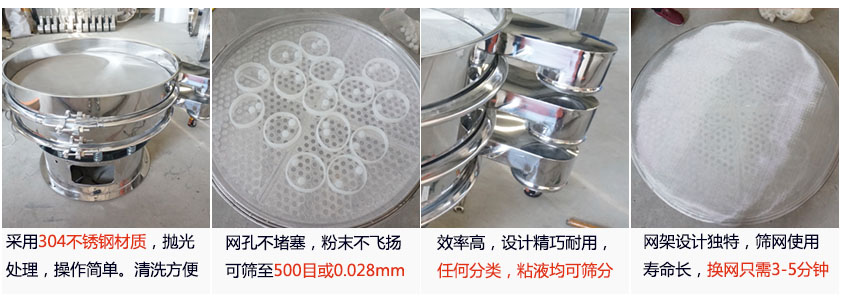里外剖光绿巨人成人网站的特点：1，效率高：效率高，设计精巧耐用，任何分类，粘液均可筛分。2，操作简单采用优质材料，筛网更换容易，操作简单，清洗方便。3，网孔不堵塞：网孔不堵塞，粉末不飞扬，可筛至500目或0.028mm4，精细做工：产品经过严格加工程序，，做工精细美观耐用。5，网架设计：筛网使用时间长久，往往快只需3-5分钟。