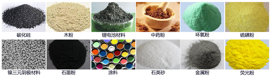 超声波绿巨人成人网站可筛分物料展示