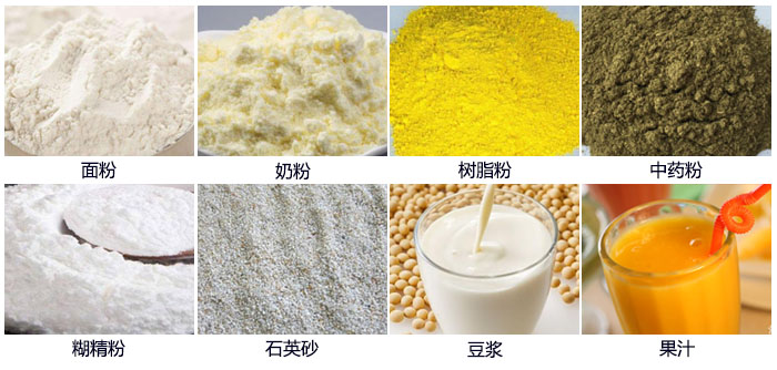 固液分离绿巨人成人网站可筛分物料展示
