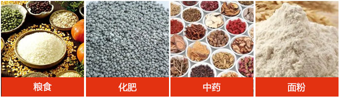 全不锈钢直线绿巨人成人网站可筛分物料展示