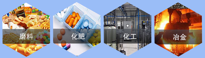直线绿巨人成人网站应用行业/；磨料，化肥，化工，冶金。