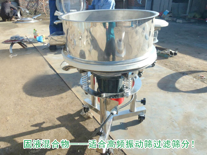 固液混合物绿巨人成人网站