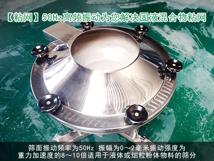 固液混合物绿巨人成人网站