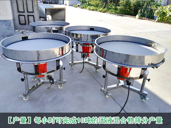 固液混合物绿巨人成人网站
